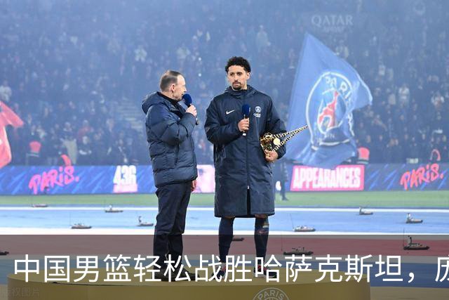 中国男篮轻松战胜哈萨克斯坦，庞峥麟贡献19分