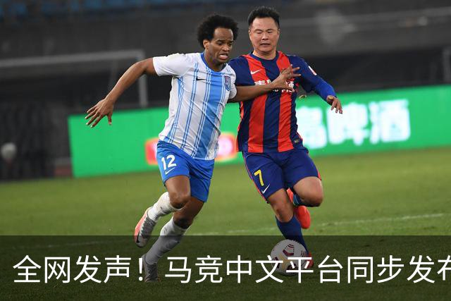 全网发声！马竞中文平台同步发布所有回击巴萨的内容