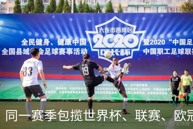 同一赛季包揽世界杯、联赛、欧冠最佳射手，姆巴佩是历史第二人