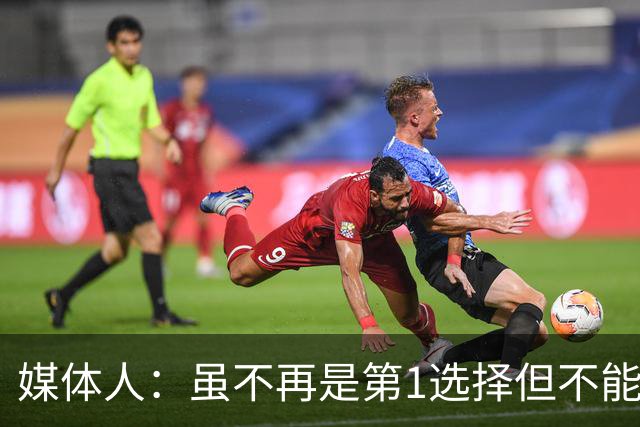 媒体人：虽不再是第1选择但不能不把弗格当回事 他太会打总决赛了
