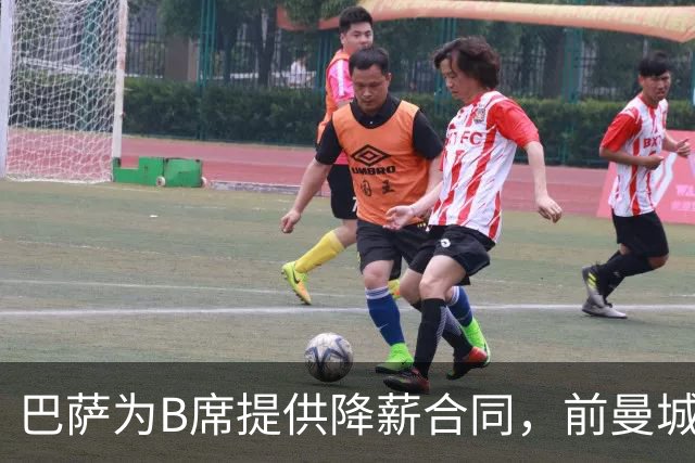巴萨为B席提供降薪合同，前曼城队长渴望加盟