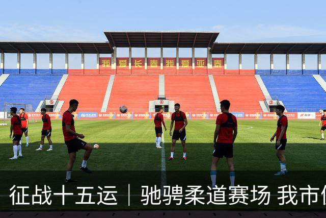 征战十五运｜驰骋柔道赛场 我市健儿斩获佳绩