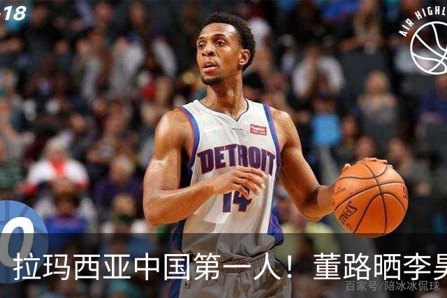 拉玛西亚中国第一人！董路晒李昊炎签约巴萨拉玛西亚现场画面