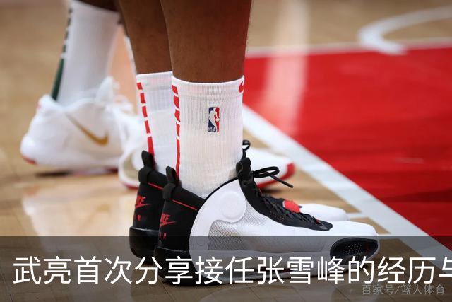 武亮首次分享接任张雪峰的经历与未来计划