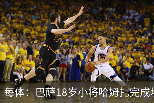每体：巴萨18岁小将哈姆扎完成埃及队首秀 弗里克密切关注其成长