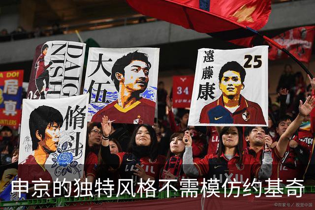 申京的独特风格不需模仿约基奇