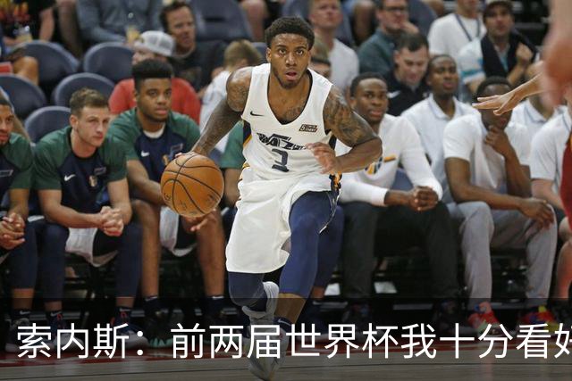 索内斯：前两届世界杯我十分看好英格兰，但今年不再有这种想法