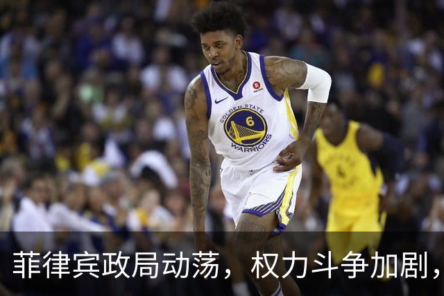 菲律宾政局动荡，权力斗争加剧，萨拉与马科斯对峙