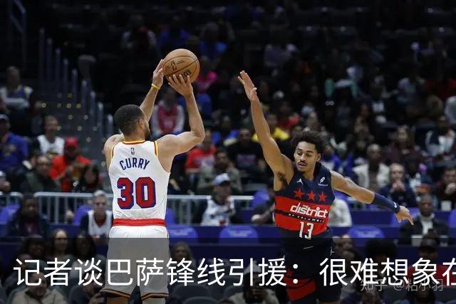 记者谈巴萨锋线引援：很难想象在莱万离队后，巴萨会不补强前锋