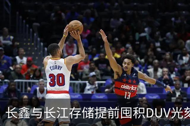 长鑫与长江存储提前囤积DUV光刻机 确保产能不受制约