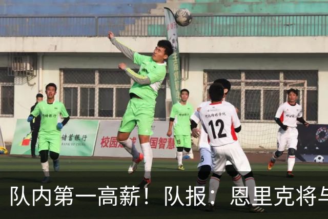 队内第一高薪！队报：恩里克将与巴黎续约至2030，薪水超任何球员