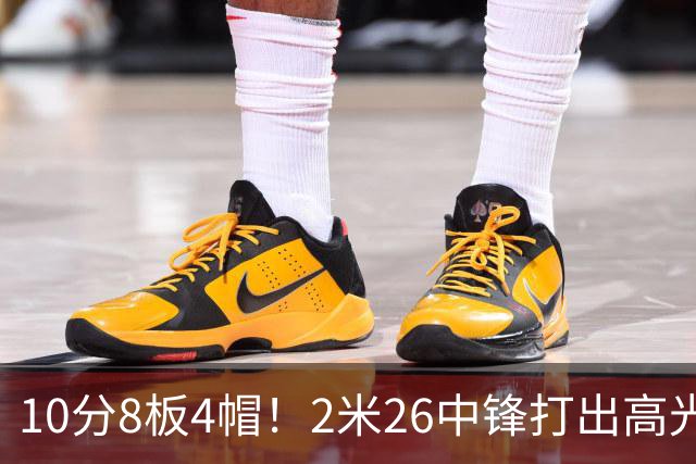 10分8板4帽！2米26中锋打出高光表现，球迷：杜锋耽误了他