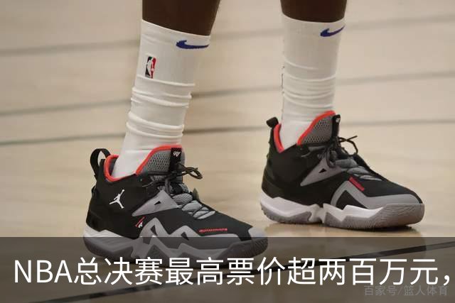 NBA总决赛最高票价超两百万元，特朗普：很多人邀请我去看